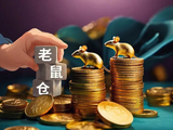 33亿“老鼠仓”案落槌：华泰资产的“防火墙”为何没挡住内鬼？