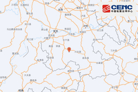 四川突发地震，多地网友：收到地震预警，吓得跑下楼