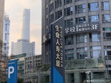 一张伪造死亡理赔单，牵出富德生命人寿那本5年没翻的账