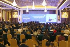 2020年全国企业家活动日暨中国企业家年会在东莞举行