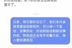 广东网约车司机为救婴儿连闯红灯被罚 警方：经过核实 处罚取消