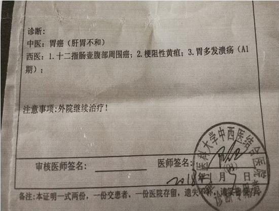 这是广东省第二人民医院的结果