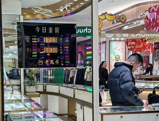 ▲1月29日，国内足金饰品价格达到1713元/克