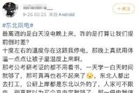 刷屏!多地用电告急,东北拉闸限电,广东倡议部分停用电梯,珠三角工厂"开一停六",何时可"来电"?