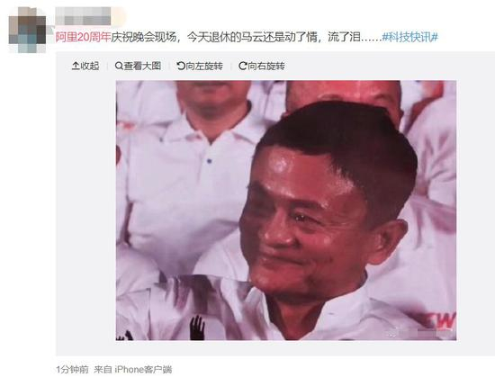 图片来源：截自新浪微博