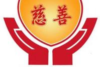 上海信托员工自发捐款80余万元 成立慈善信托战"疫"