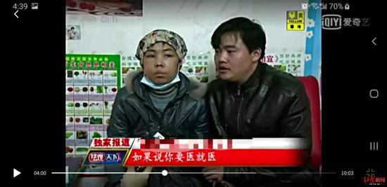 △深圳都市频道法观天下栏目对岳芳华、林富生夫妇维权进行报道的视频截图。
