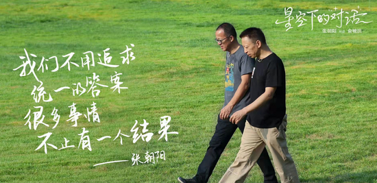 来源：搜狐微博