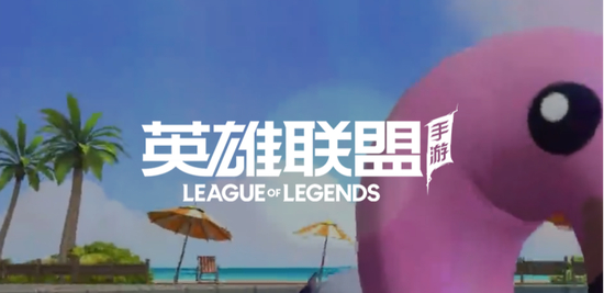 英雄联盟官网