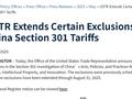关税，突发！美国，刚刚宣布延长对华301条款关税部分豁免