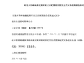 财通基金这只“一年四倍基”赢麻了！场内溢价51%，上交所紧急出手