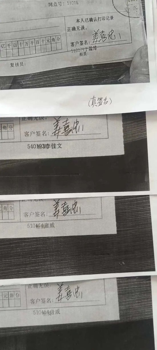　来源：受访者提供