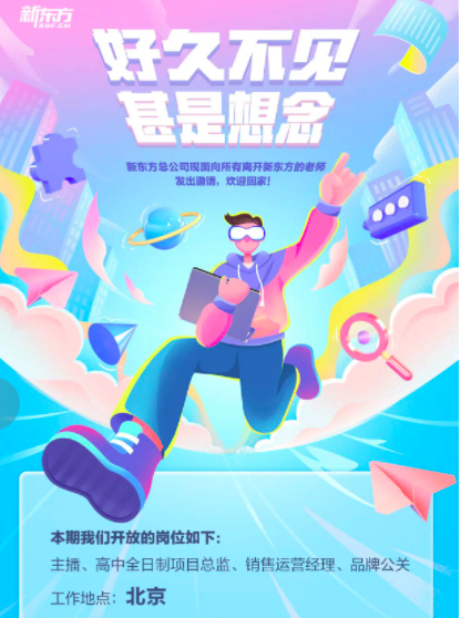 图片来自受访人