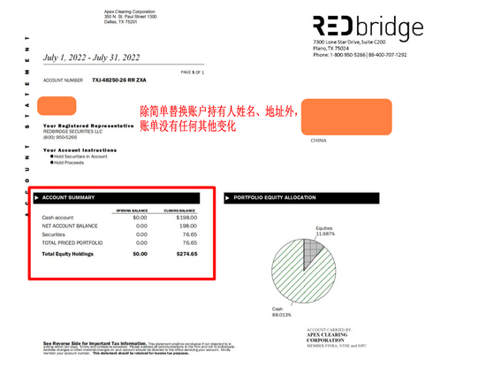 被二次使用的虚假美股账单