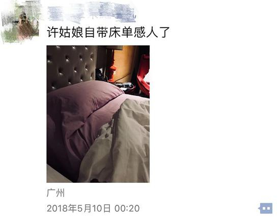 ▲某消费者的朋友圈