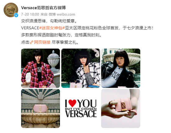 图片来源：范思哲官方微博&nbsp;