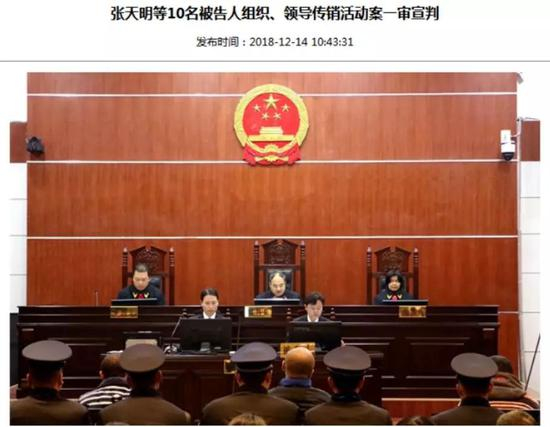 “善心汇”三大传销套路