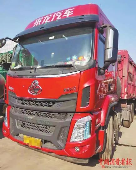 ▲消费者购买的乘龙品牌H5。车主供图