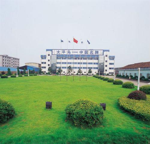 太平鸟老厂房