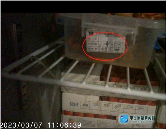 3月7日，冰箱内存放的3月5日制作的波格力蟹