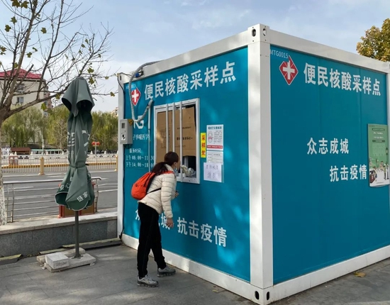 2022年11月28日中午约12点，一位市民在北京核子华曦门头沟区某采样点进行核酸检测&nbsp; &nbsp;图/受访人提供