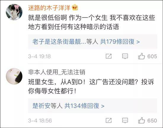 有网民表示，有位上小学的女孩问她瓶子上的文字是什么意思：