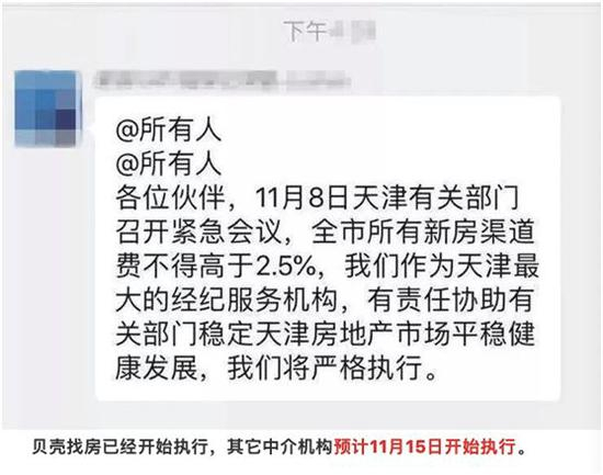 　网上流传的信息