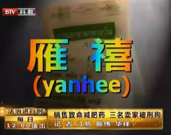 图 | 北京电视台