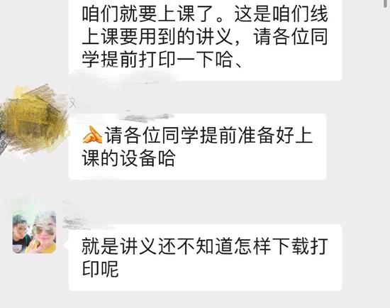 图片来自微信截图