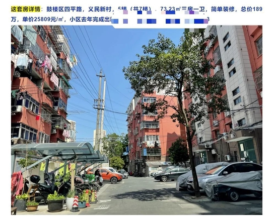 为提高曝光度，张华在各种平台发布自己的房源信息