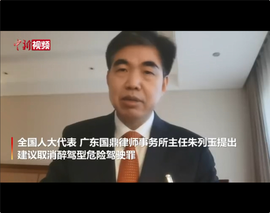  图片来源：中新视频截图