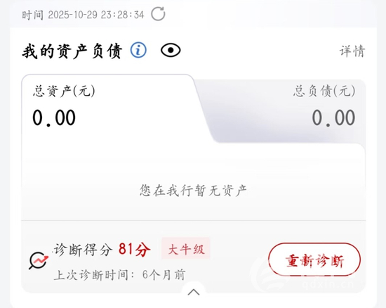 　▲图源：小红书