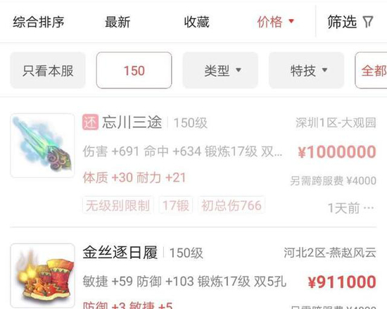 图片来源：网页截图