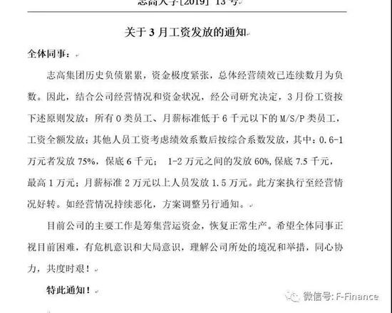 辉煌一去不复返