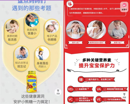  图源：电商平台