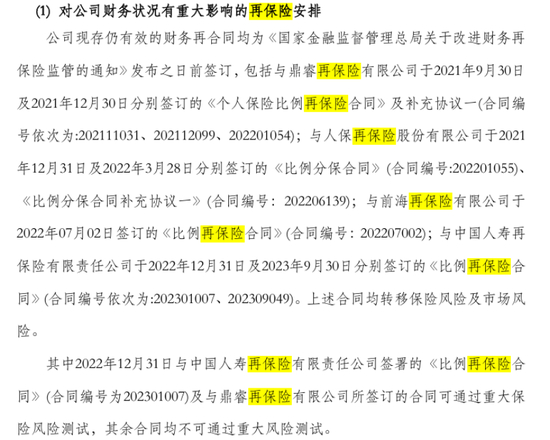 （注：来自2024年年报）