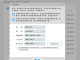 廊坊银行2025年年报推迟 评级机构“催要未果”