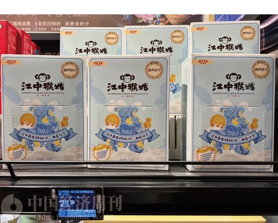 摄影:《中国经济周刊》记者&nbsp;侯隽