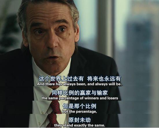 回看《Margin Call》：金融危机生存指南_手机新浪网