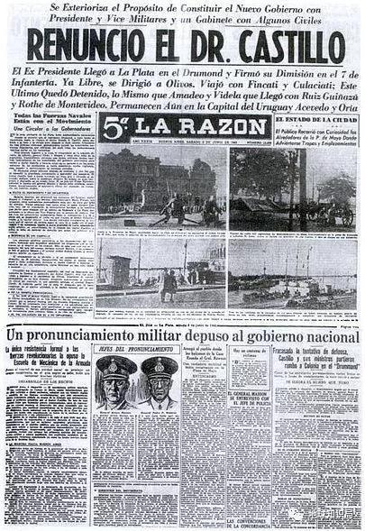 一份宣布政变开始的报纸……