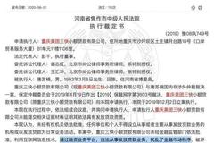 美团小贷被认定扰乱金融市场秩序 美团：裁定事实严重错误