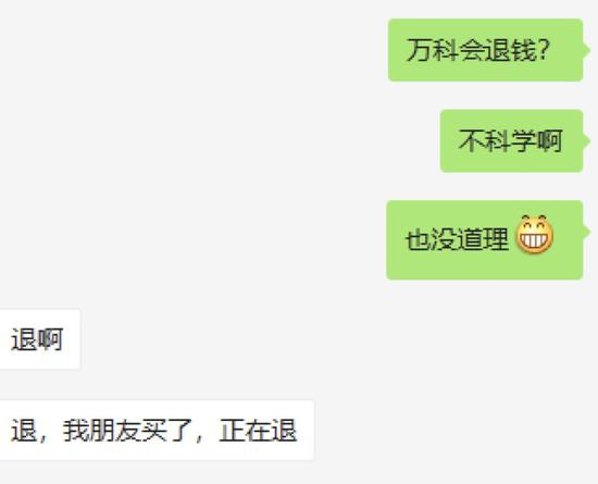 我们先来复盘一下整个事件。