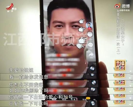  来源：视频截图。