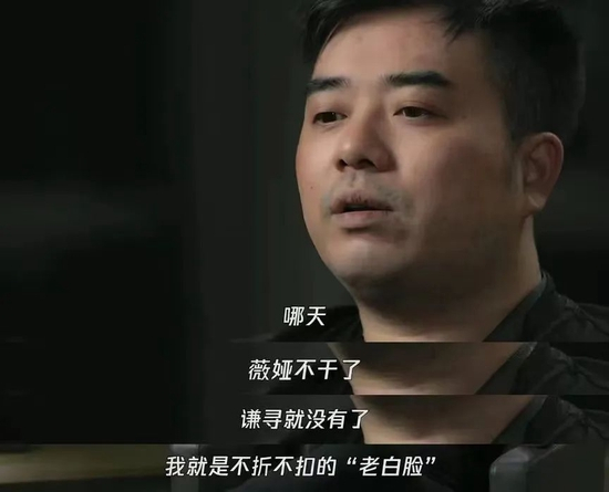 ▲ 图 / 视频截图