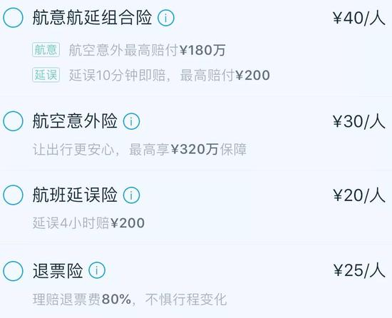 对这样的销售模式