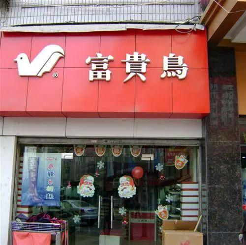 股票闪崩，一度从103.8元跌到8块5；