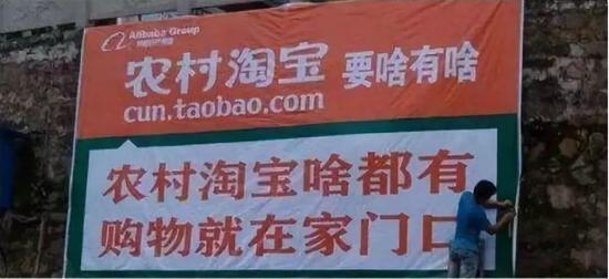 农村淘宝啥都有 购物就在家门口