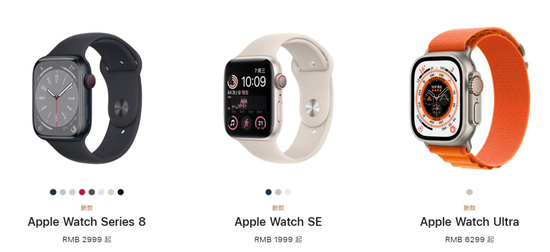 Apple Watch 产品线更新/苹果官网