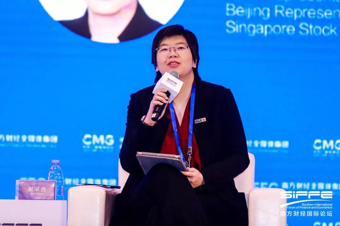 新加坡交易所北京办事处首席代表谢采含