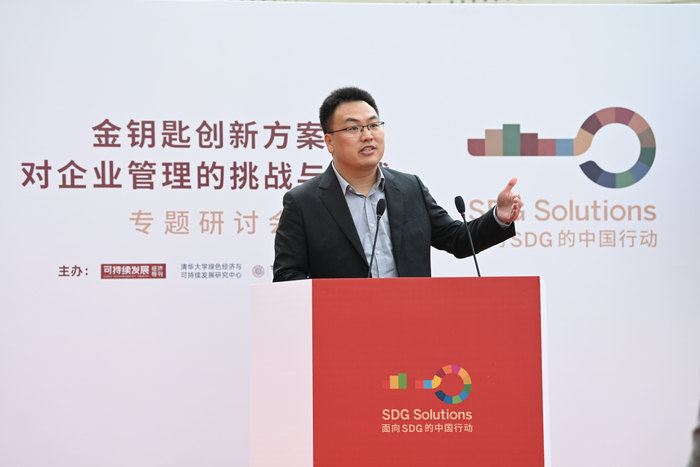 中国广核集团韩云飞分享行动实践